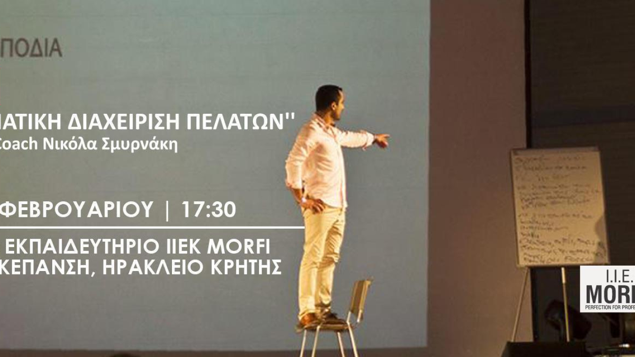 seminar_IEKMORFI2016